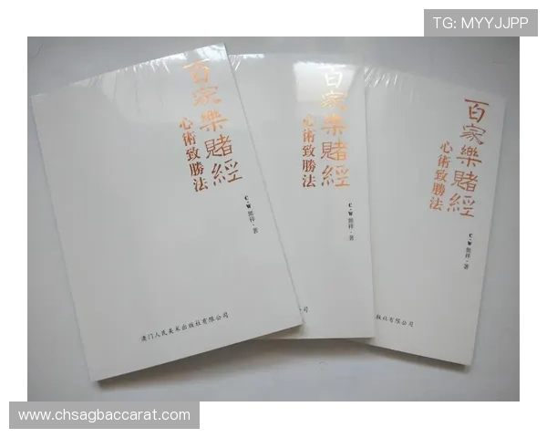 百家乐小路规则详解及实用技巧帮助初学者快速掌握百家乐小路的基本玩法