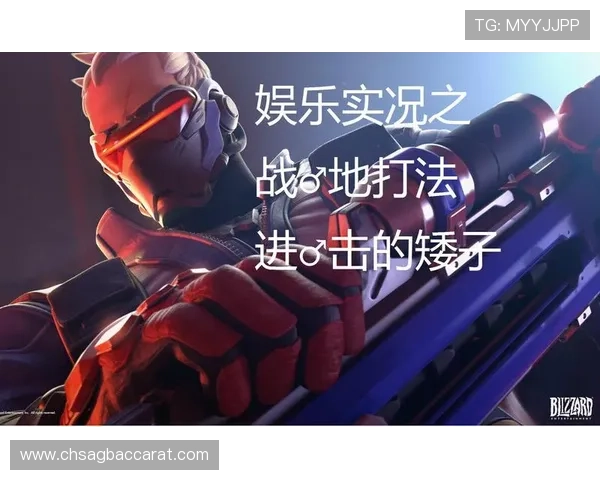 选择ag电子娱乐的五大理由，多样游戏体验与优质服务给你不一样的感受