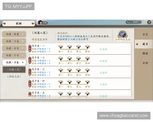 百家乐荷官的专业操作技巧详解帮助新手快速掌握游戏规则与实战策略